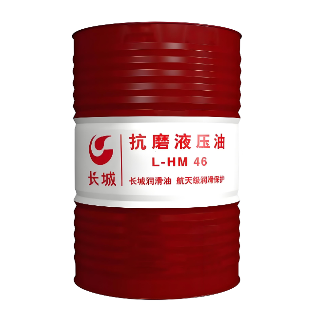 建平长城抗磨液压油