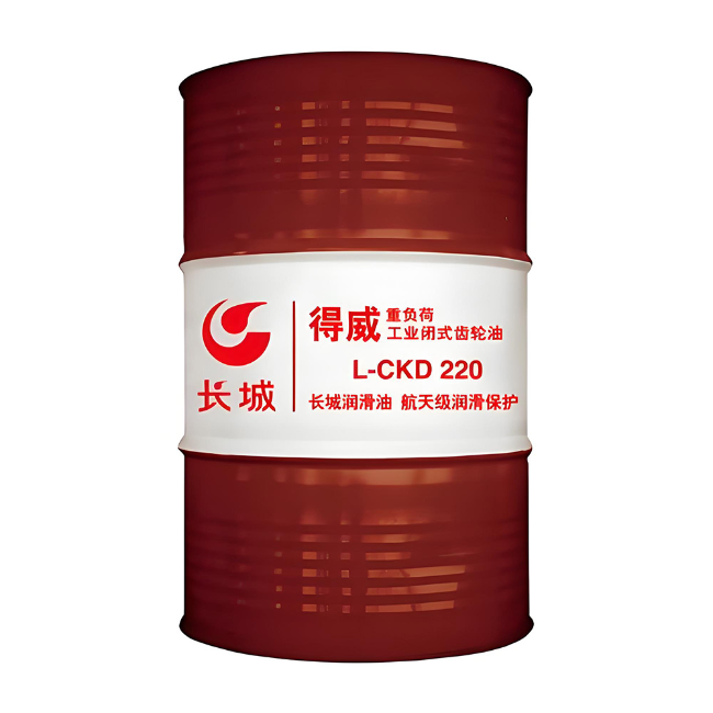 建平长城得威工业闭式齿轮油CKD
