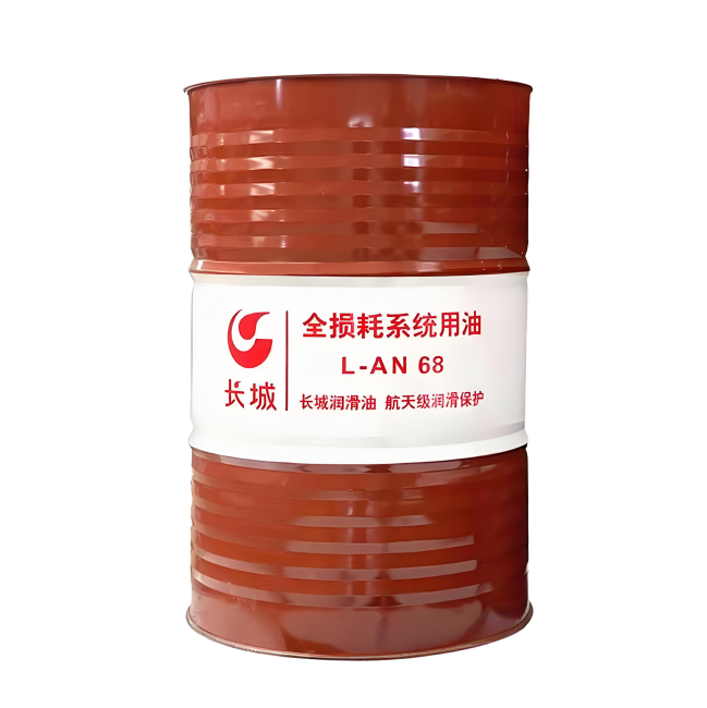 建平长城全损耗系统用油